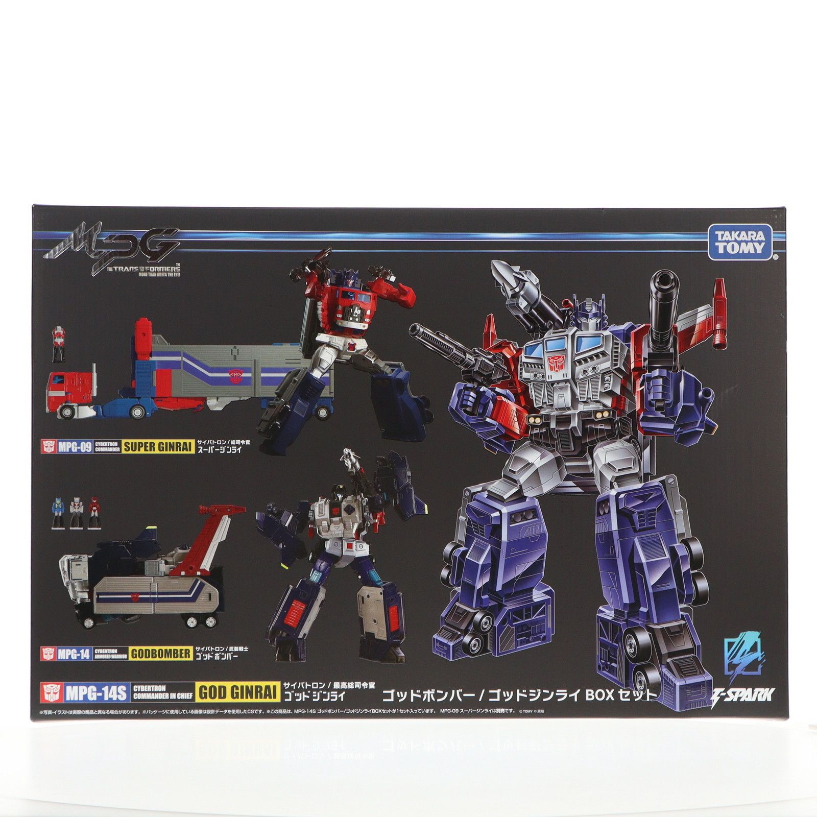 タカラトミーモール限定 トランスフォーマー マスターピースG