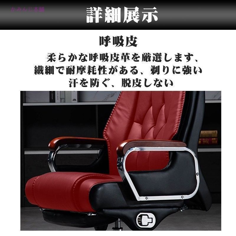 背もたれ椅子エレクトロニック椅子事務用椅子
