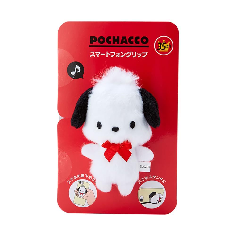 サンリオ ポチャッコ スマートフォングリップ 35周年レッドリボン スマホリング ポチャッコ ぽちゃこ pochacco 35th アニバーサリー Anniversary お誕生日 誕生日 ホールド スタンド 落下防止 スマ