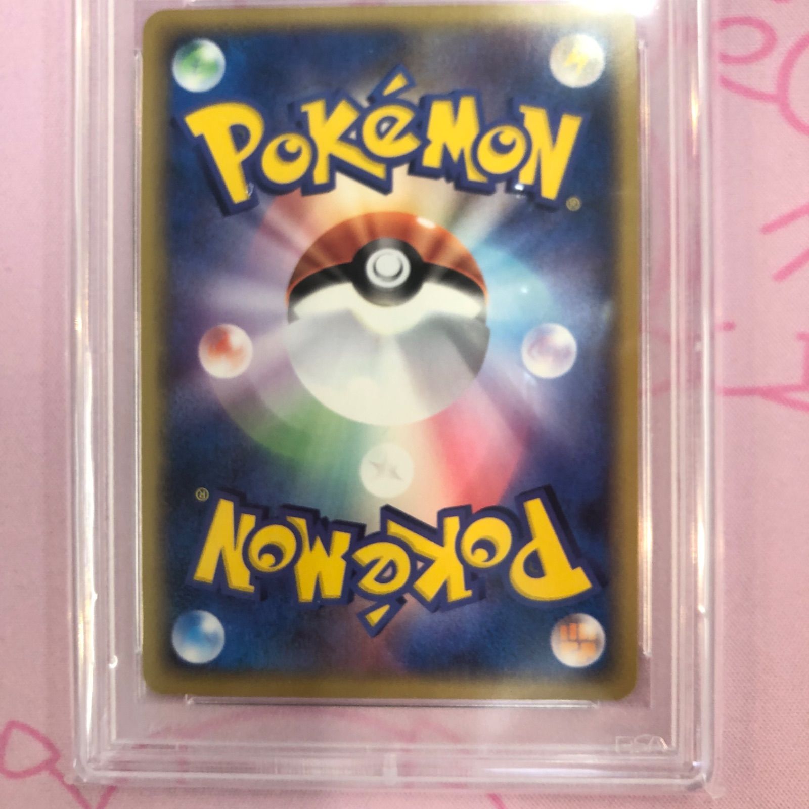 プレイヤーズ　ミュウ　psa10 プレイヤーズ ミュウ psa10 【公式通販】