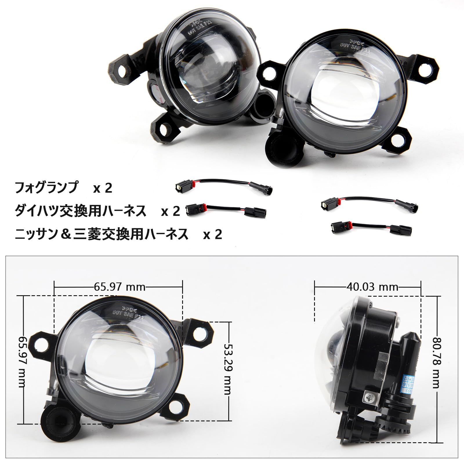 新品 REPTICO フォグランプ ユニット 日産 三菱 ダイハツ スバル 