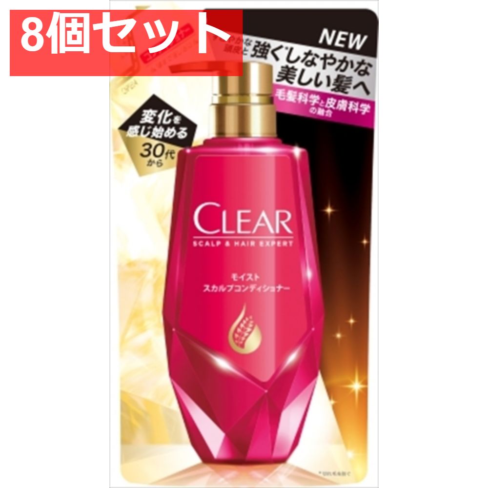 クリア モイスト スカルプコンディショナー 詰替え 300g 8個セット まとめ売り