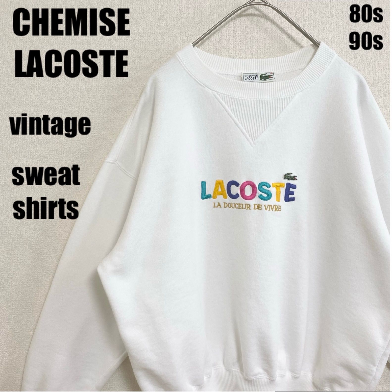 80s 90s シュミーズ ラコステ スウェットシャツ トレーナー CHEMISE