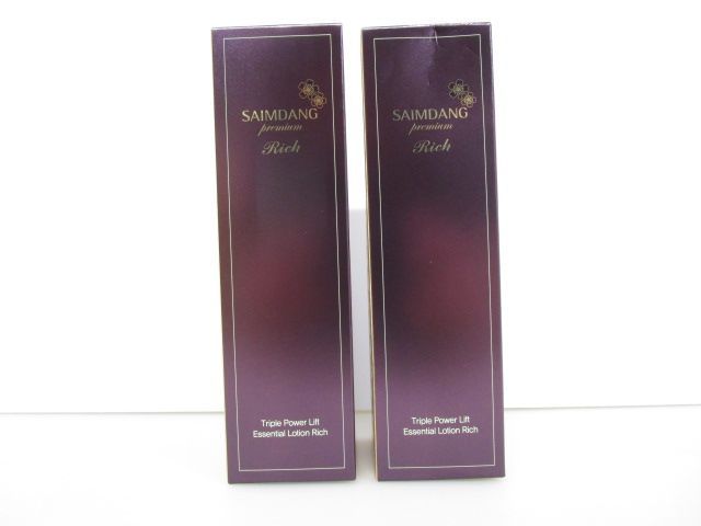 新品》サイムダンプレミアムイデベノン美容液 2本セット 【公式通販