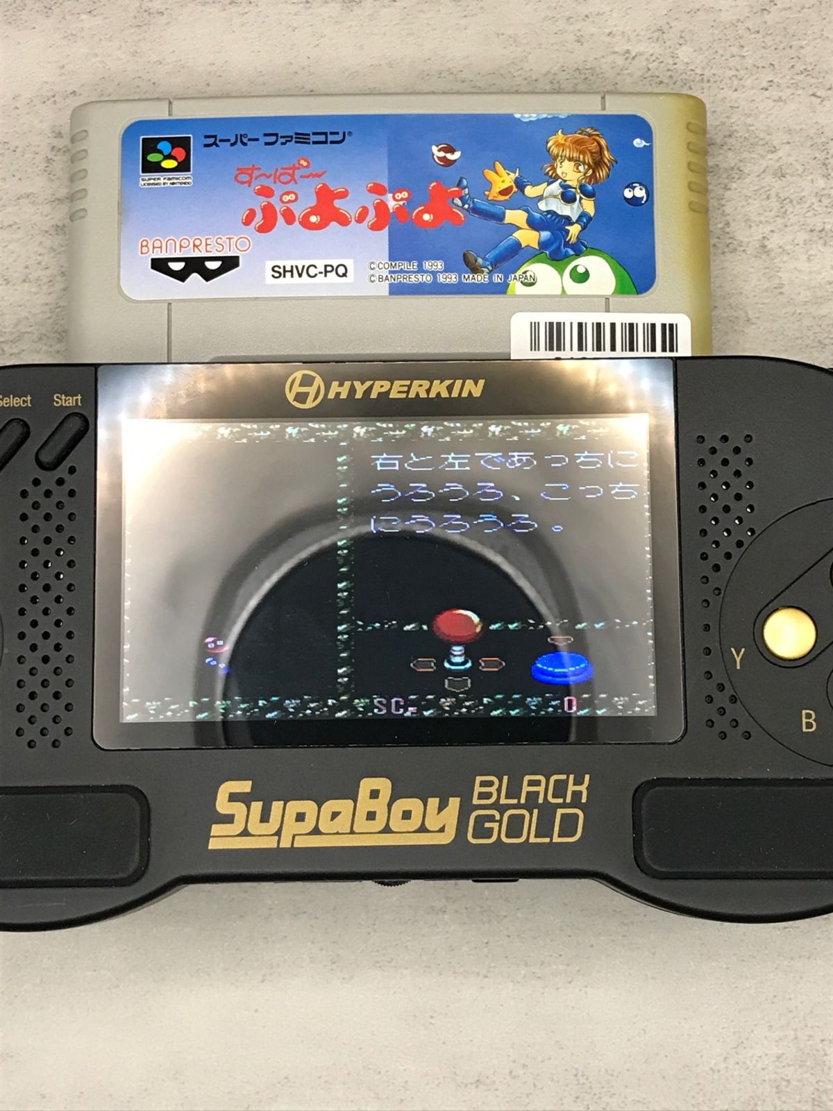 動作確認済】す〜ぱ〜ぷよぷよ SHVC-PQ[SFC/SNES]/AI-01252378-5