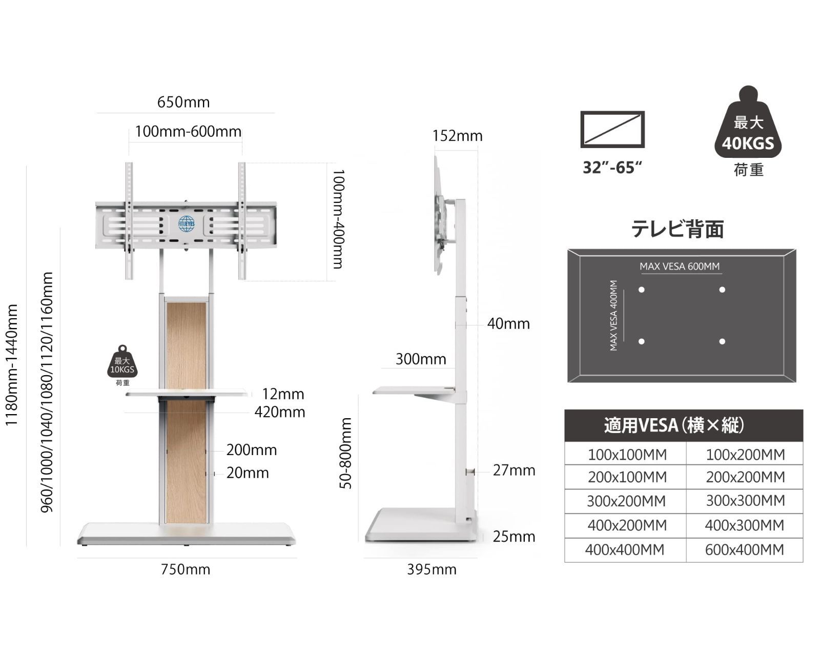 テレビスタンド 裏表両用