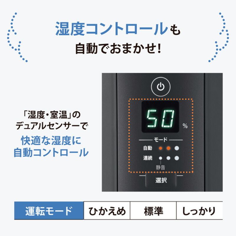 スチーム式加湿器 ソフトブラック