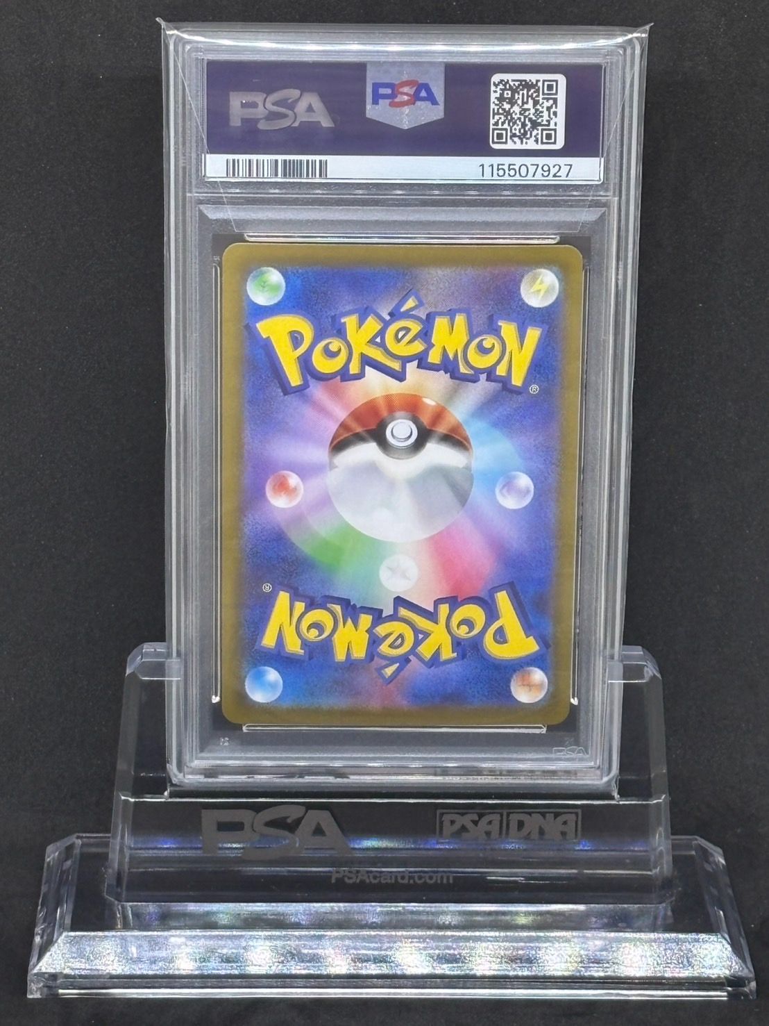 イーブイex SAR SV8a【テラスタルフェス】223/187 PSA10 - メルカリ