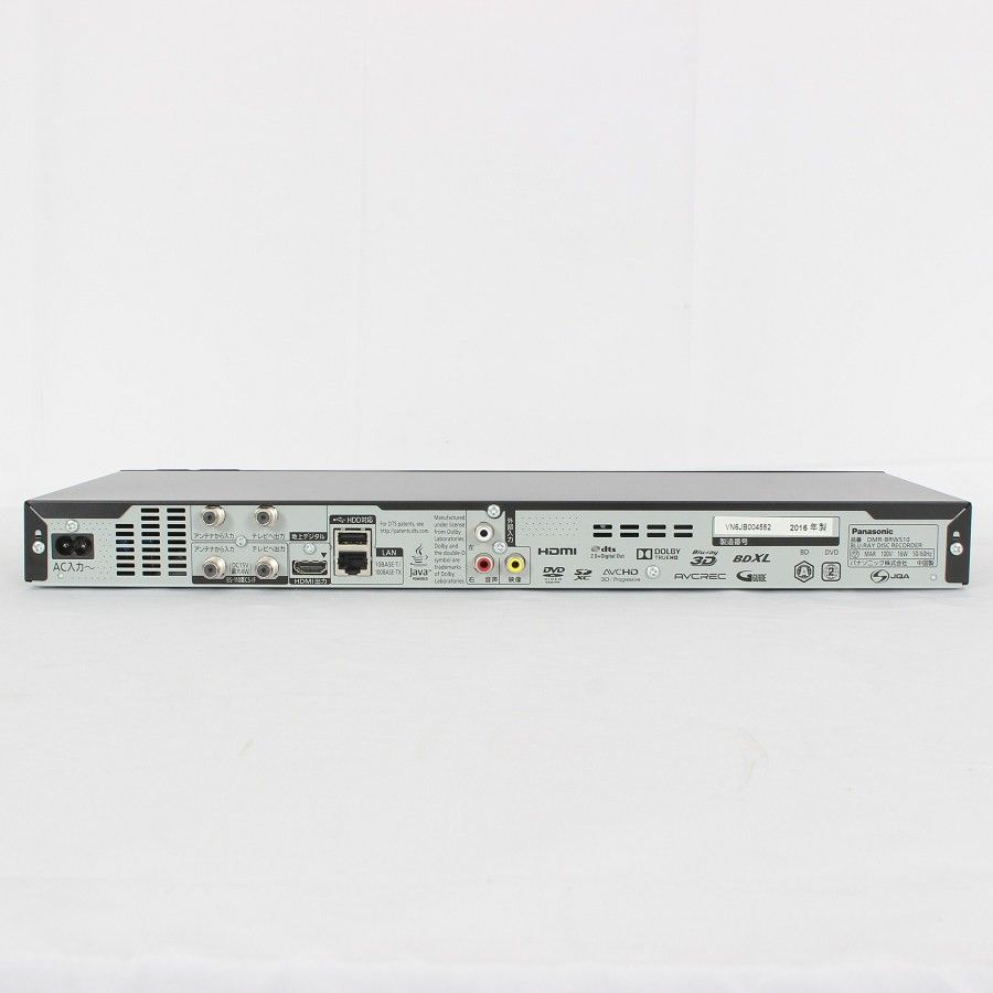 美品】Panasonic ブルーレイディーガ DIGA DMR-BRW510 2番組同時録画