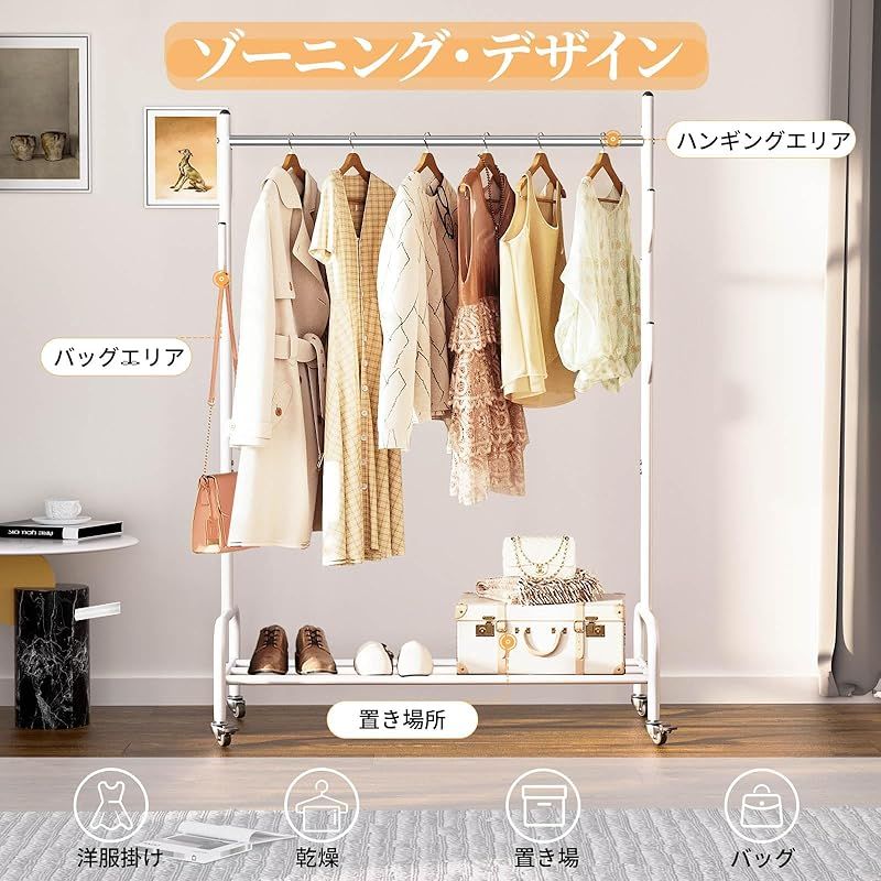 VICERII ハンガーラック 多機能収納 おしゃれ 洋服ラック 衣類収納 頑丈 VICERII ハンガーラック 多機能収納 おしゃれ 洋服ラック 衣類