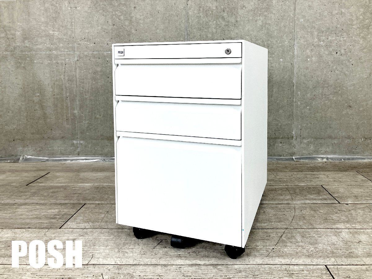 POSH | ポッシュ デスクインワゴン ハーマンミラー