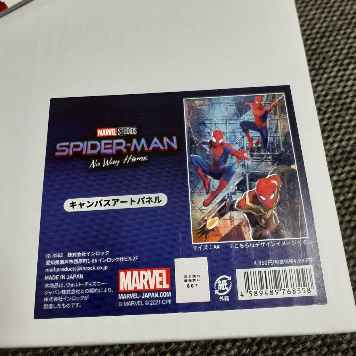 最終値下げ☆スパイダーマン ノーウェイホーム キャンバスアートMARVEL +α - メルカリ