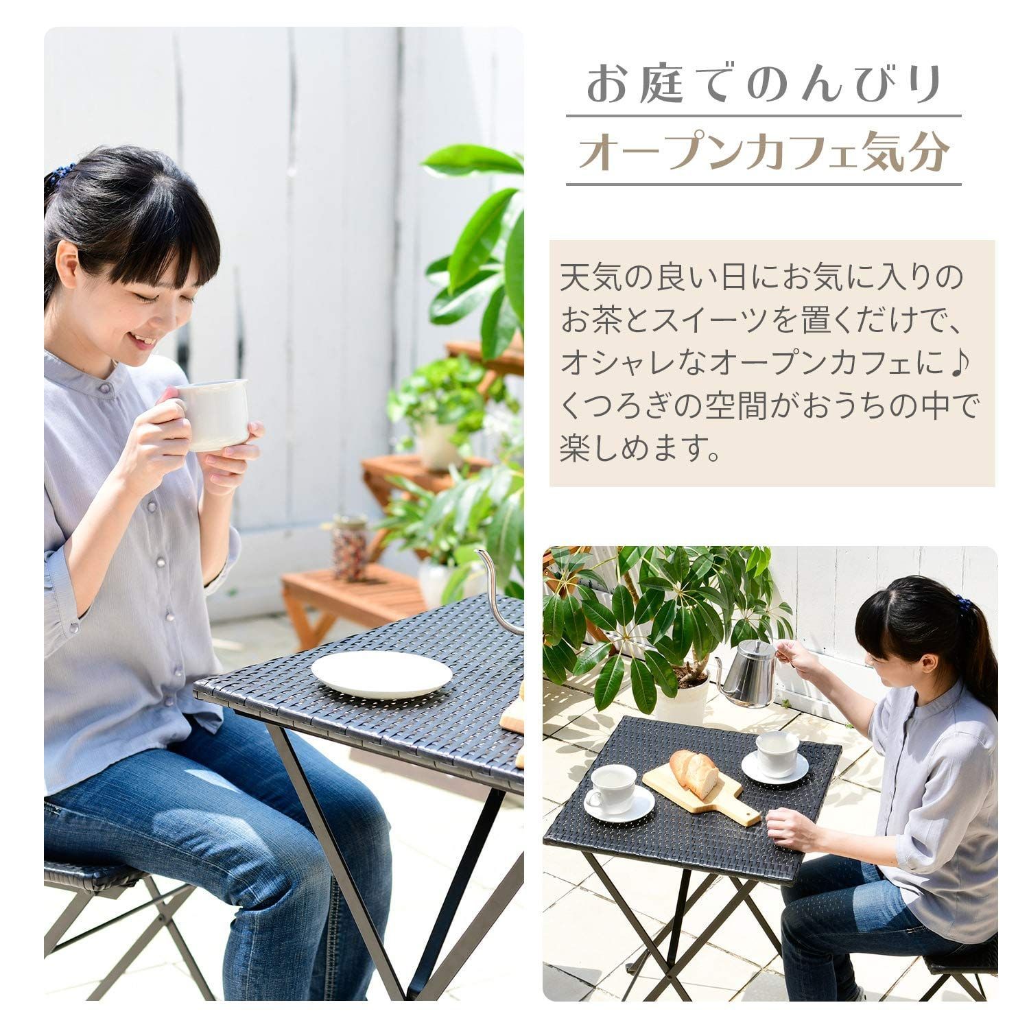 お庭 ベランダ