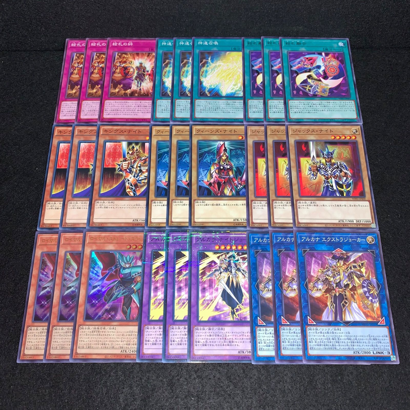 遊戯王 KY228 絵札の三銃士 デッキパーツ 絵札の絆 神速召喚 絵札融合