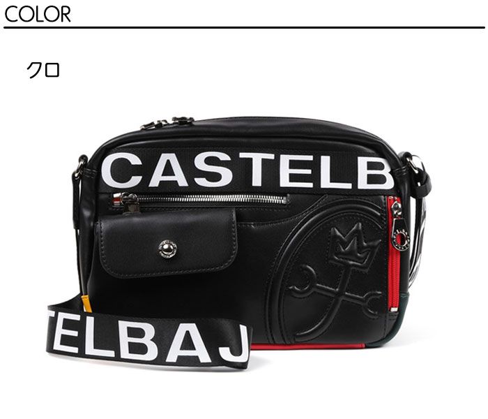 カステルバジャック CASTELBAJAC ショルダーバッグ ダルトン dulton