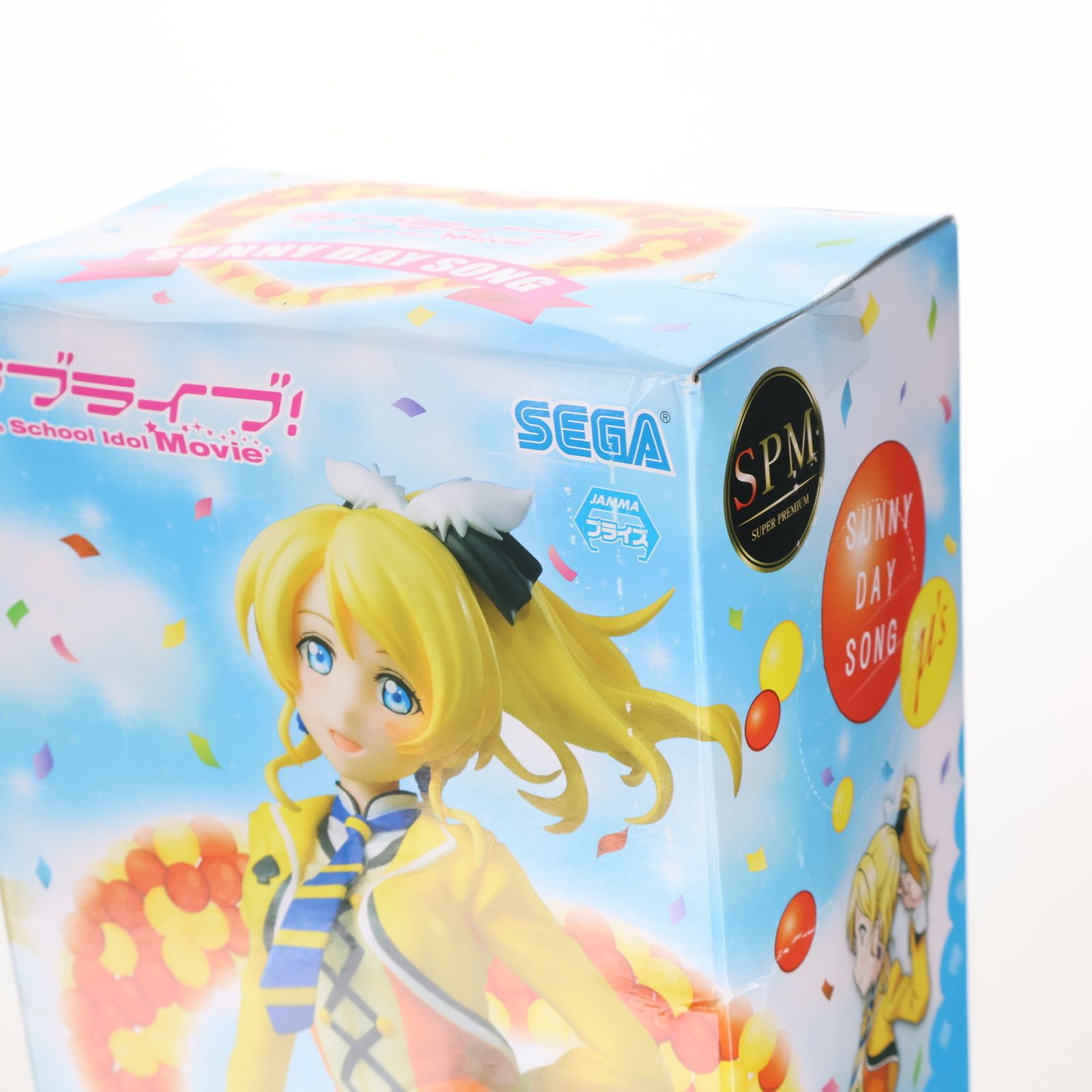 絢瀬絵里 サプライ 絢瀬絵里(あやせえり) スーパープレミアムフィギュア 絢瀬絵里