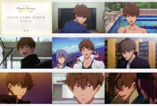 Free! Birthday 2018 夏也 尚 ボイスカードアルバム他　未開封 中古】キャラカード(キャラクター) 桐嶋夏也 Hopeful Birthday ボイス