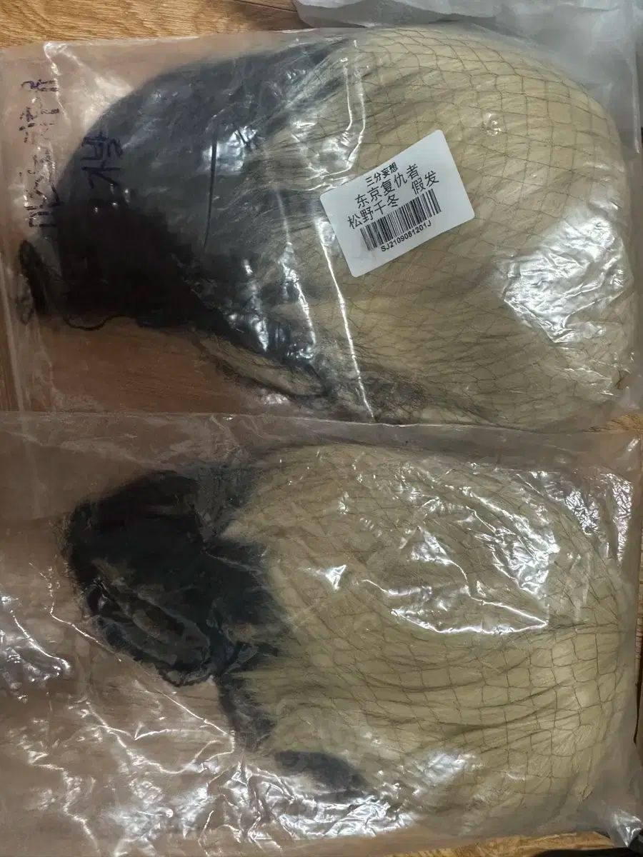 東京リベンジャーズ 松野千冬 特攻服 刺繍 フルセット MAAHADDERANG_COM