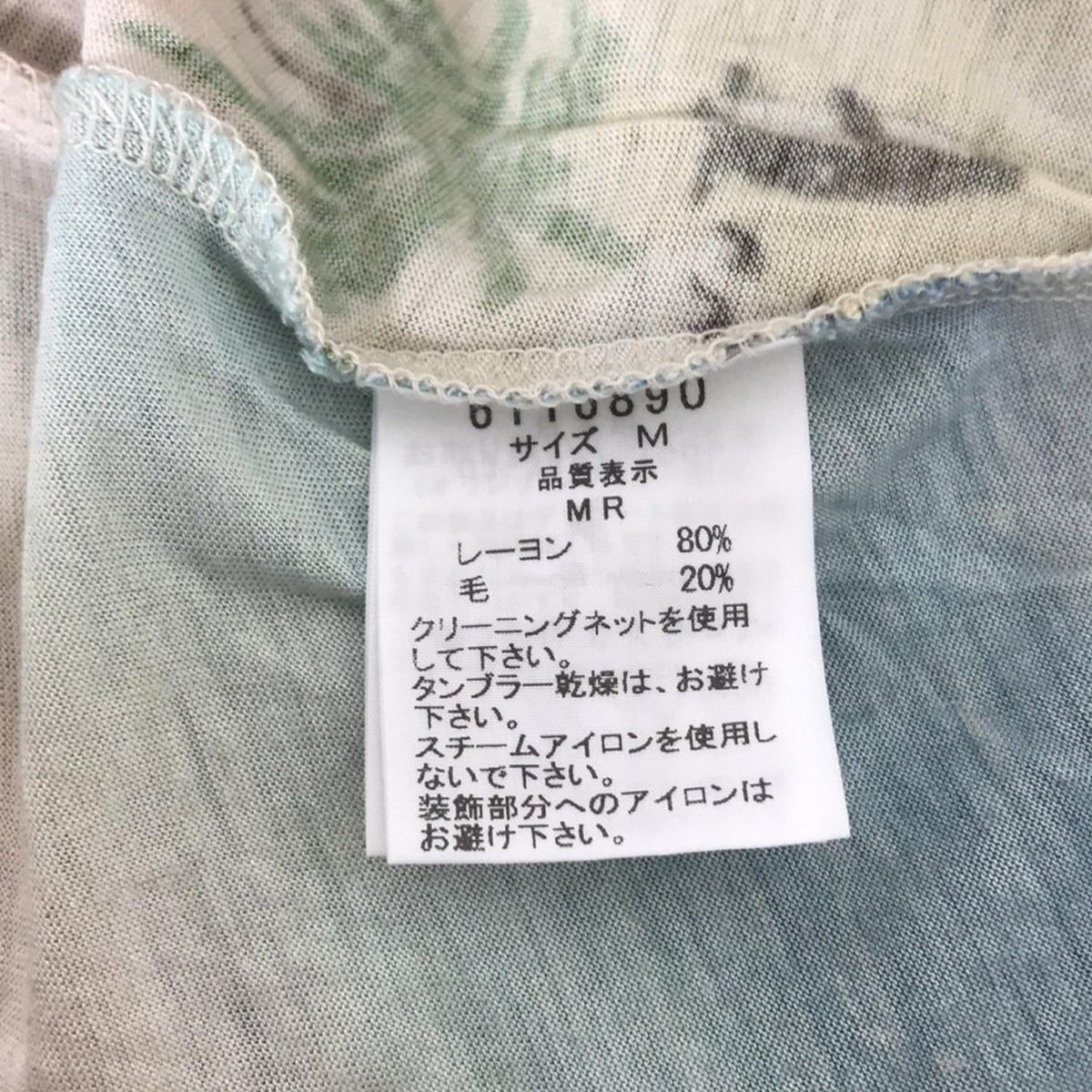 franchelippee(フランシュリッペ) ワンピース サイズM
