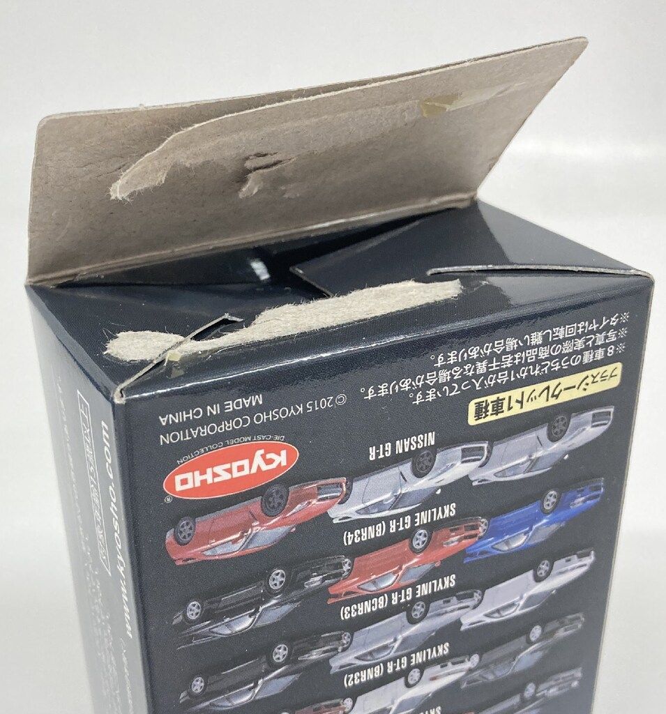 京商 1/64スカイライン>-R NEOミニカーコレクション シクレ