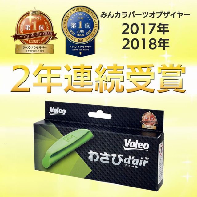 消臭抗菌剤 カビ防止