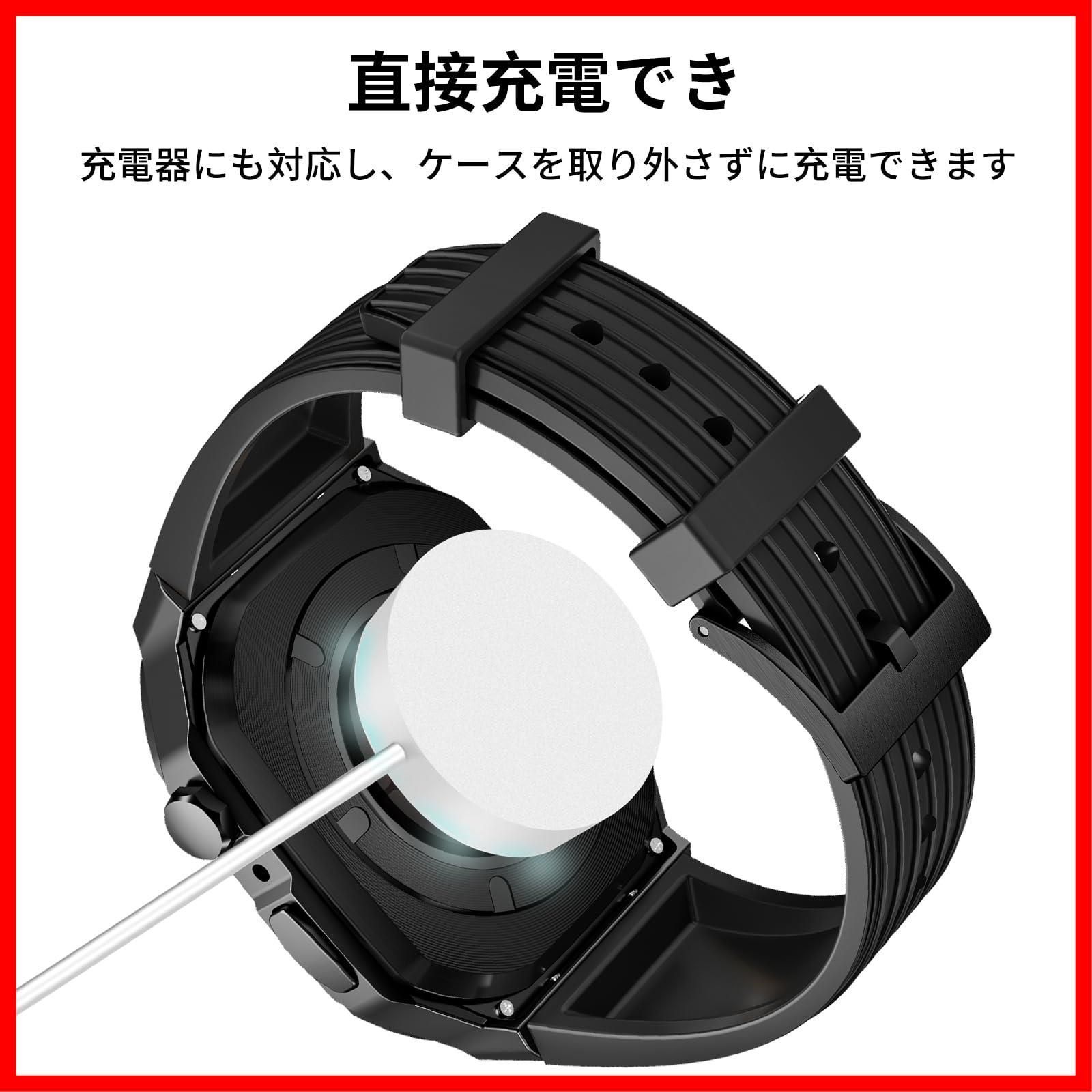 交換ベルトあっふウォッチバンド