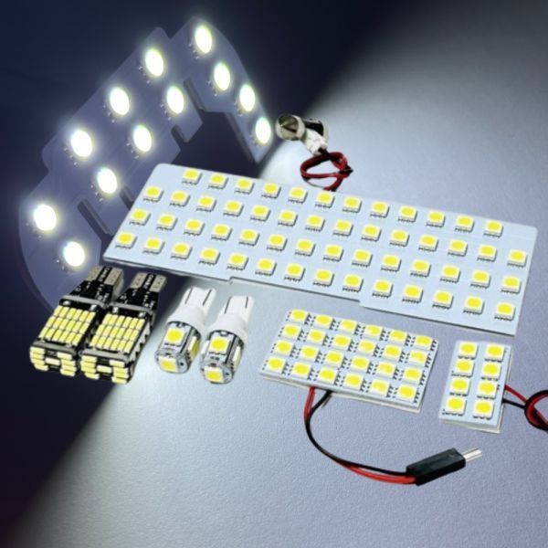 スペーシア MK94S スズキ LEDルームランプ バックランプ ナンバー灯 7点セット 激眩 専用設計 パーツ 車検対応 室内灯