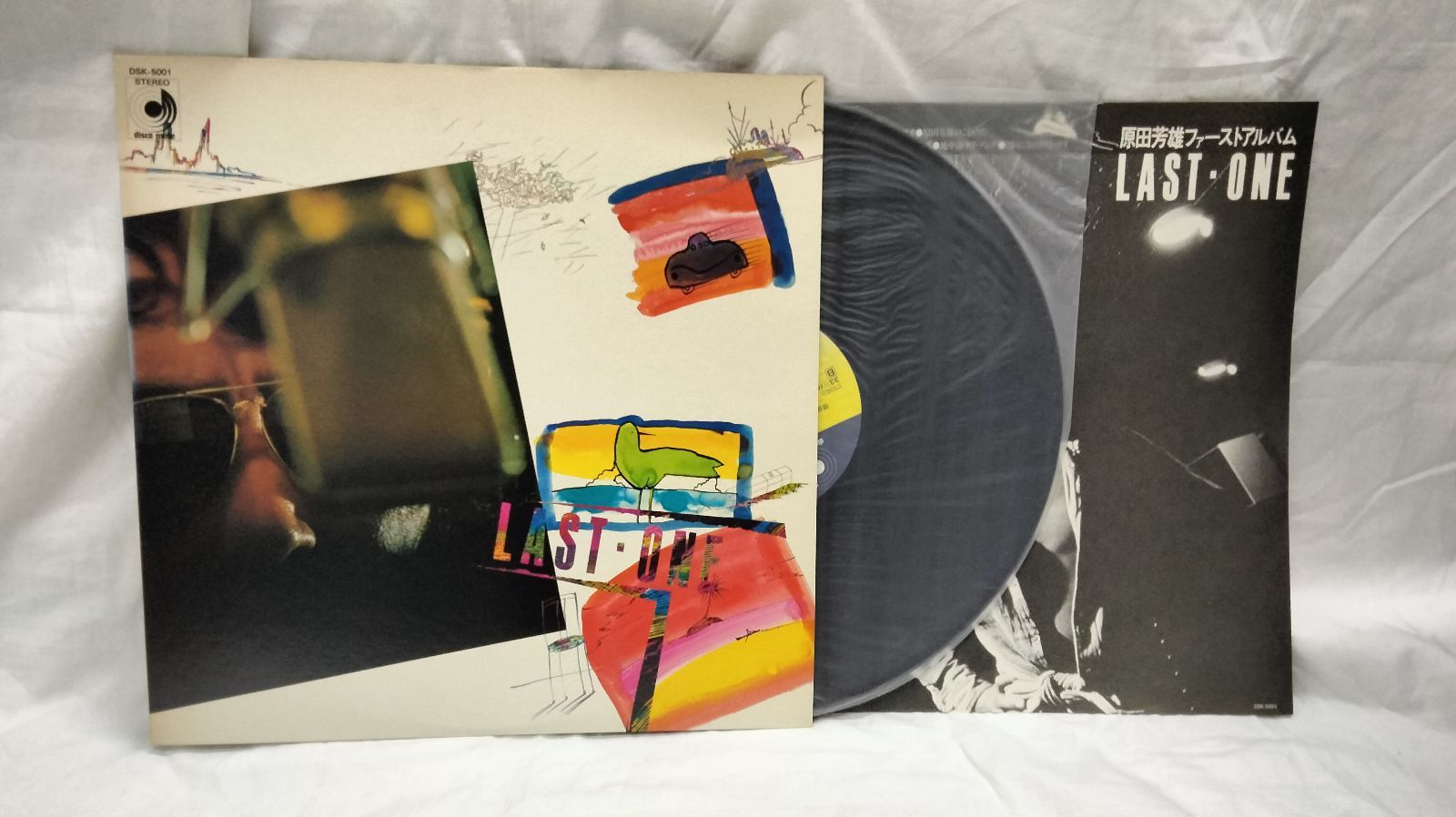 LPレコード483】原田芳雄のファースト・アルバム「ラスト・ワン