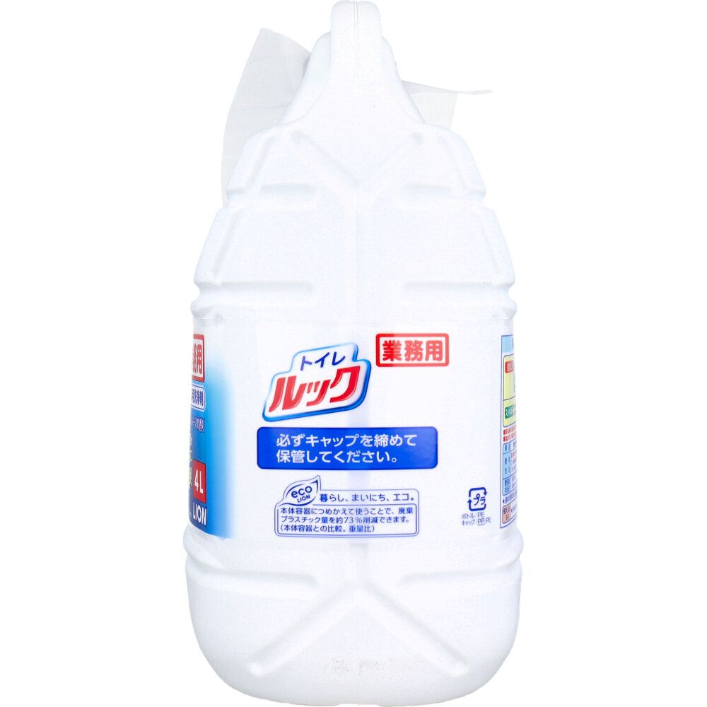 業務用