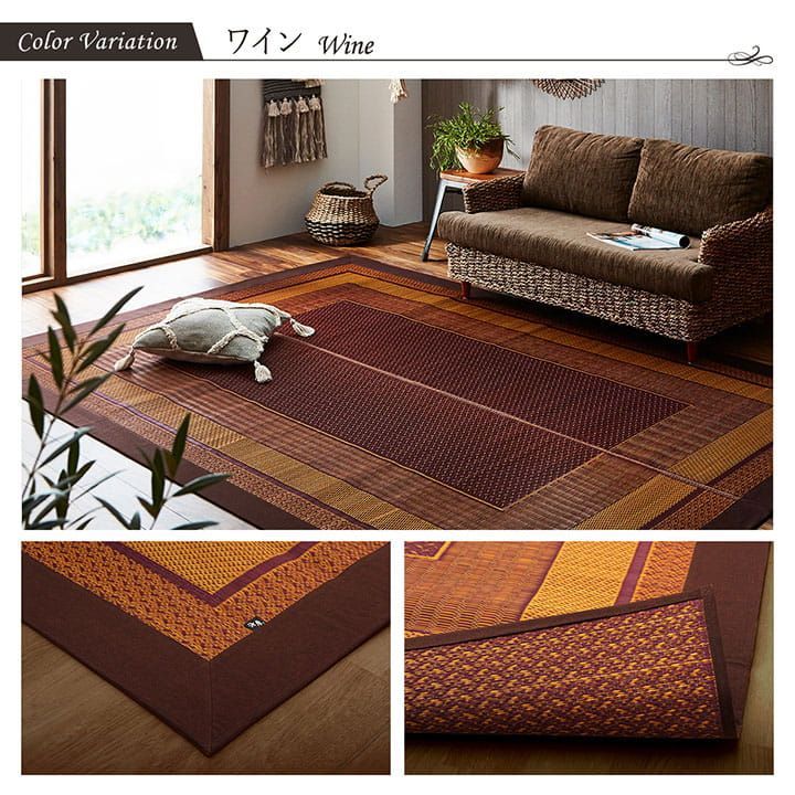い草ラグ カーペット ランクス 191×250cm - メルカリ