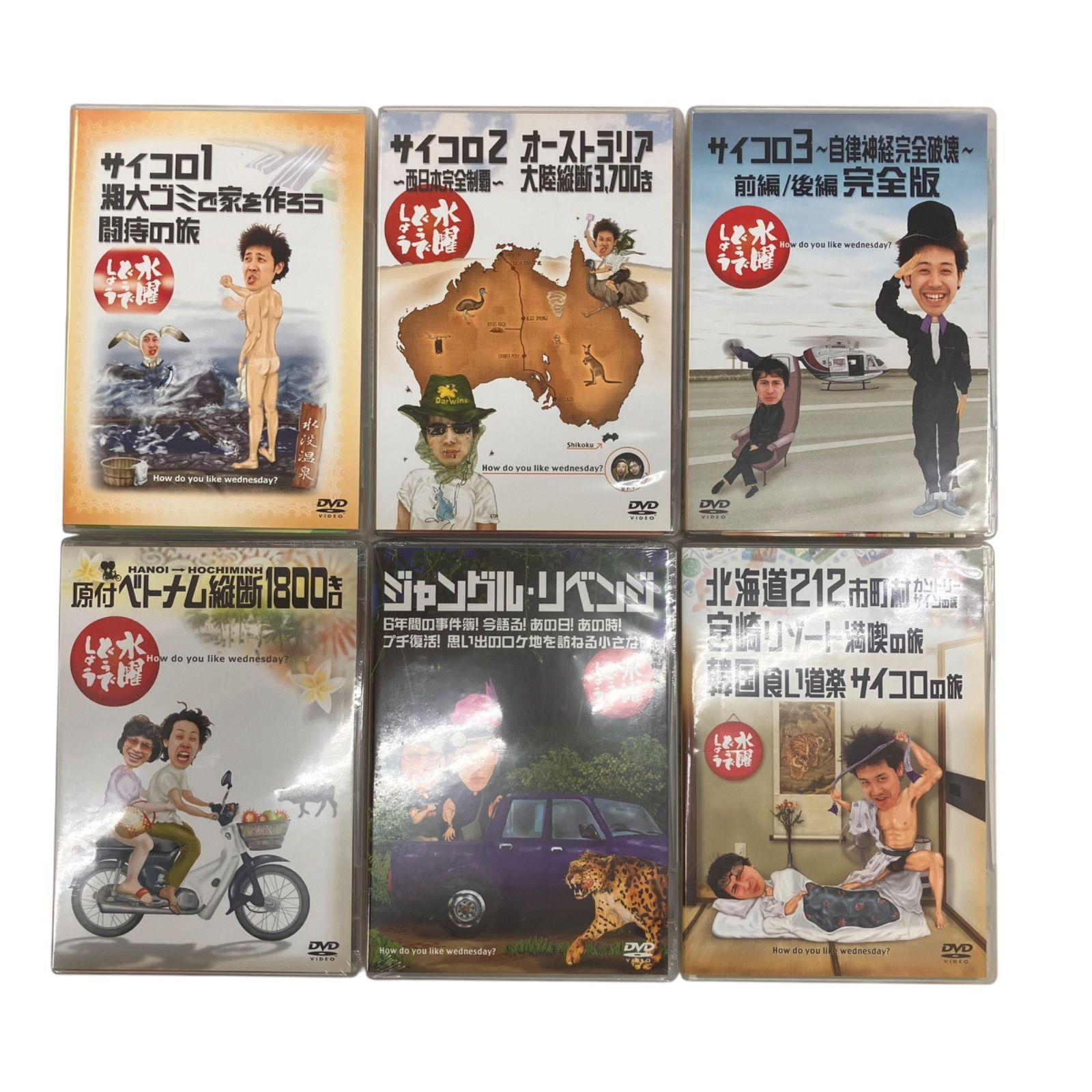186002 ⑥ 水曜どうでしょう DVD 6本セット - メルカリ