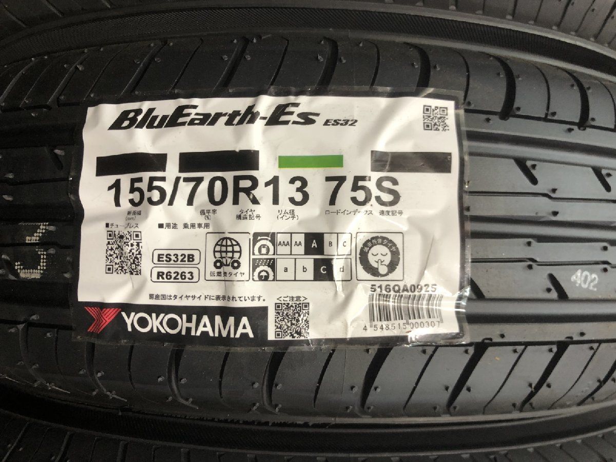 【新品】2025年製 YOKOHAMA BluEarth-Es ES32 155/70R13 75S 13インチ 夏タイヤ 4本 ピクシスエポック ミライース等　(MTZ606)クレジットカード QRコード決済可能 新品】2025年製 YOKOHAMA BluEarth-Es ES32 155/70R13 75S 13インチ 夏