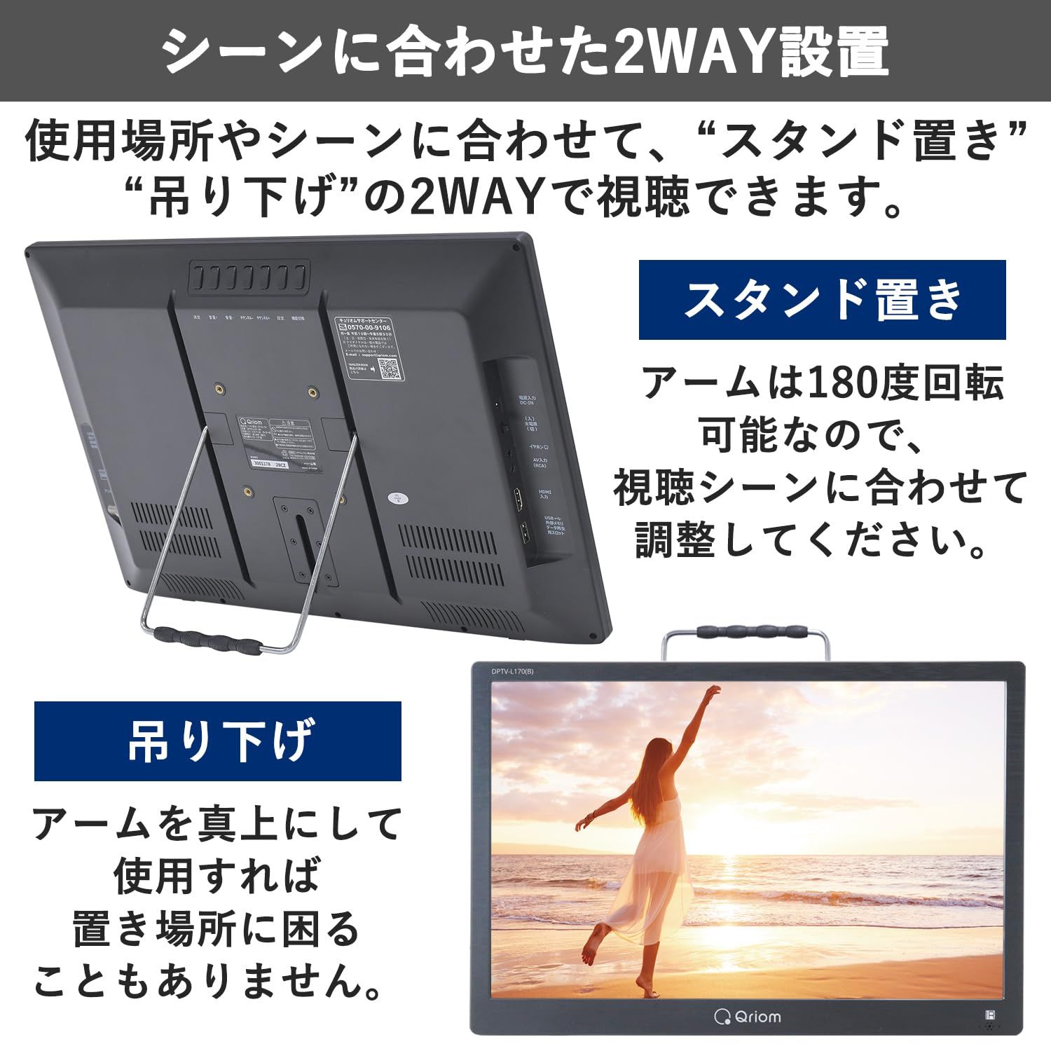 山善] ポータブル テレビ 17インチ 小型テレビ 3WAY電源 サブモニター 