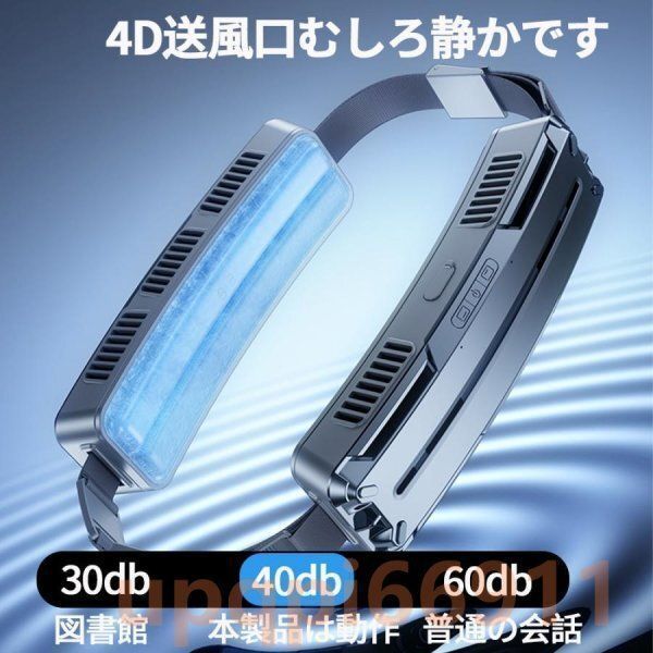 PCM冷感素材