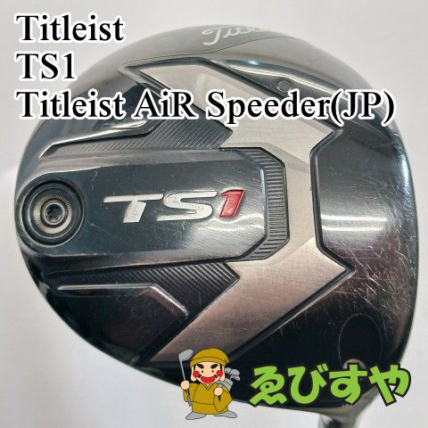 入間 ドライバー タイトリスト TS1 Titleist AiR Speeder JP R 10.5 8572