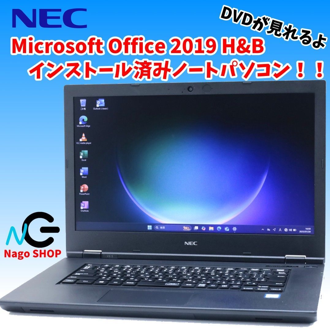 NEC VersaPro PC-VKL21AAG5 officeインストール済み NEC VersaPro PC-VKL21AAG5 officeインストール済み｜Yahoo
