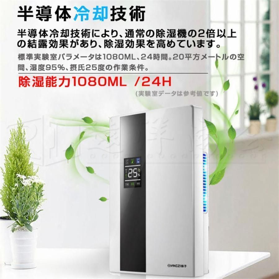 部屋干し