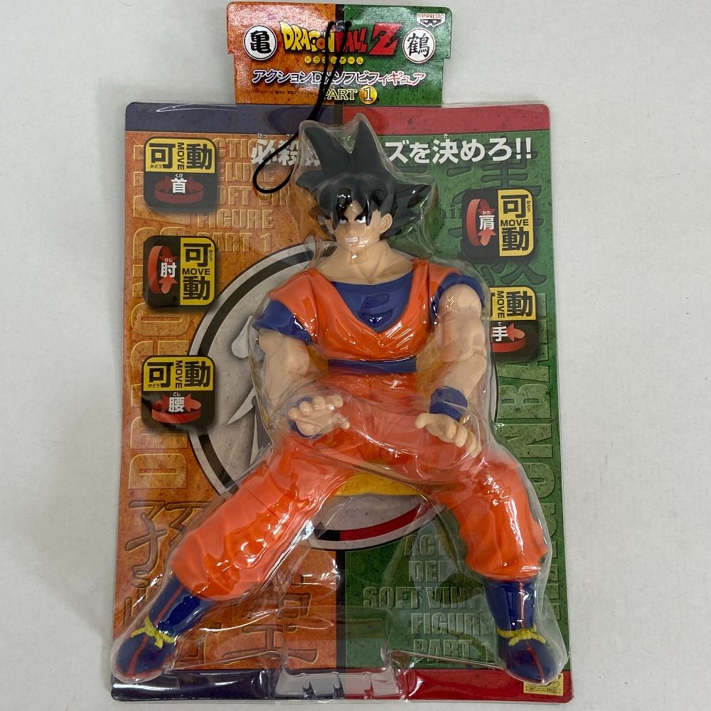 ドラゴンボール　ソフビフィギュア 03w19136 ドラゴンボール アクションDXソフビフィギュア