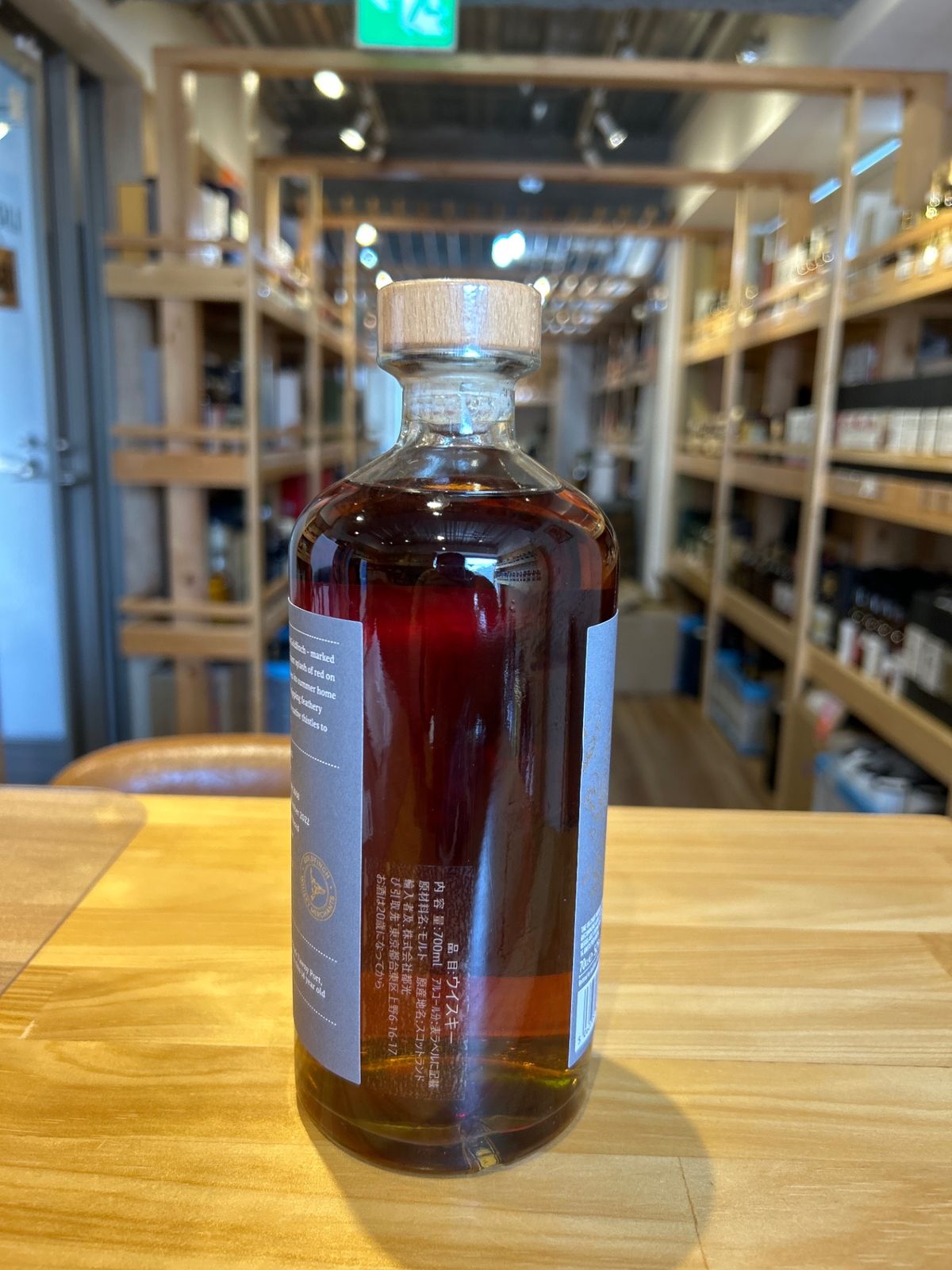 ゴールドフィンチ ブレアアソール 14年 700ml 新品 - LIQUORJOY