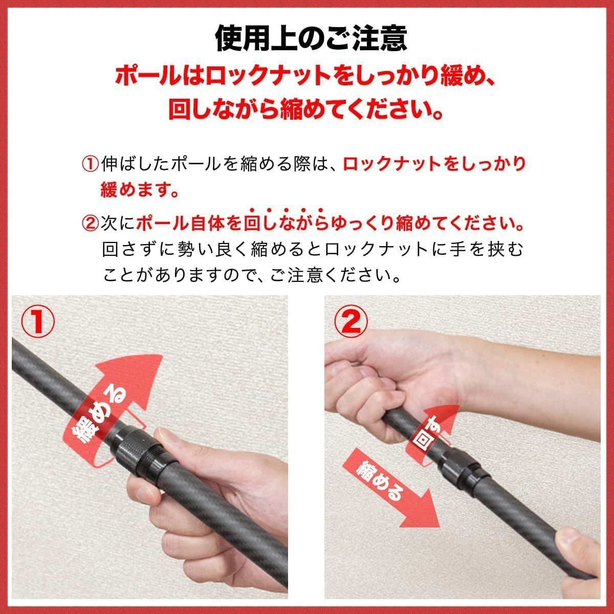 長さ調節 タープ