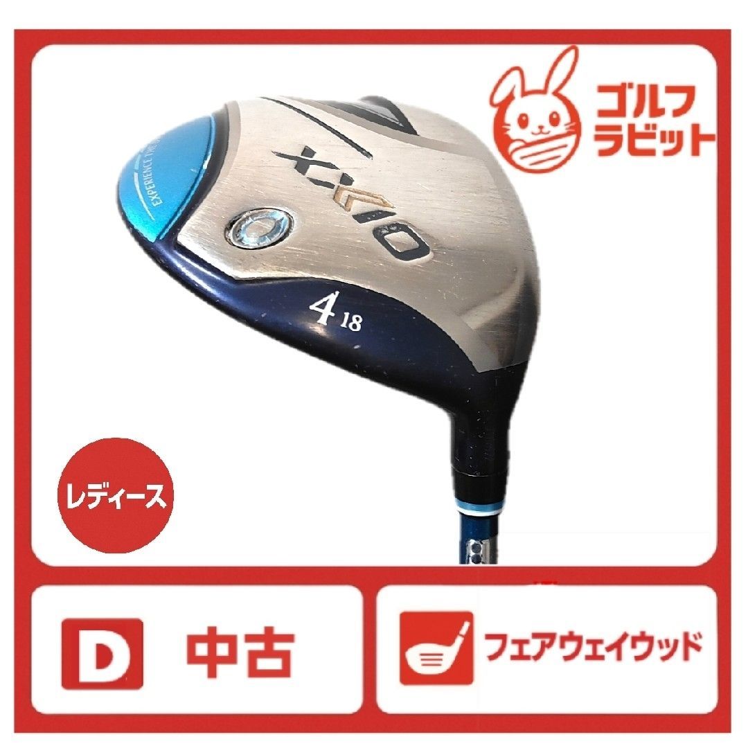 レディース ゼクシオ XXIO12 4W フェアウェイウッド カーボンL