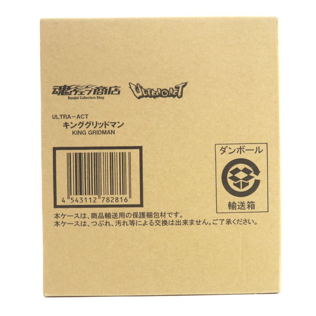 ARS AU 真贋鑑定】ベトベター 旧裏 注文 ロケット団 海外規制イラスト