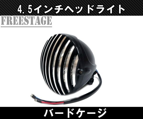 グリル