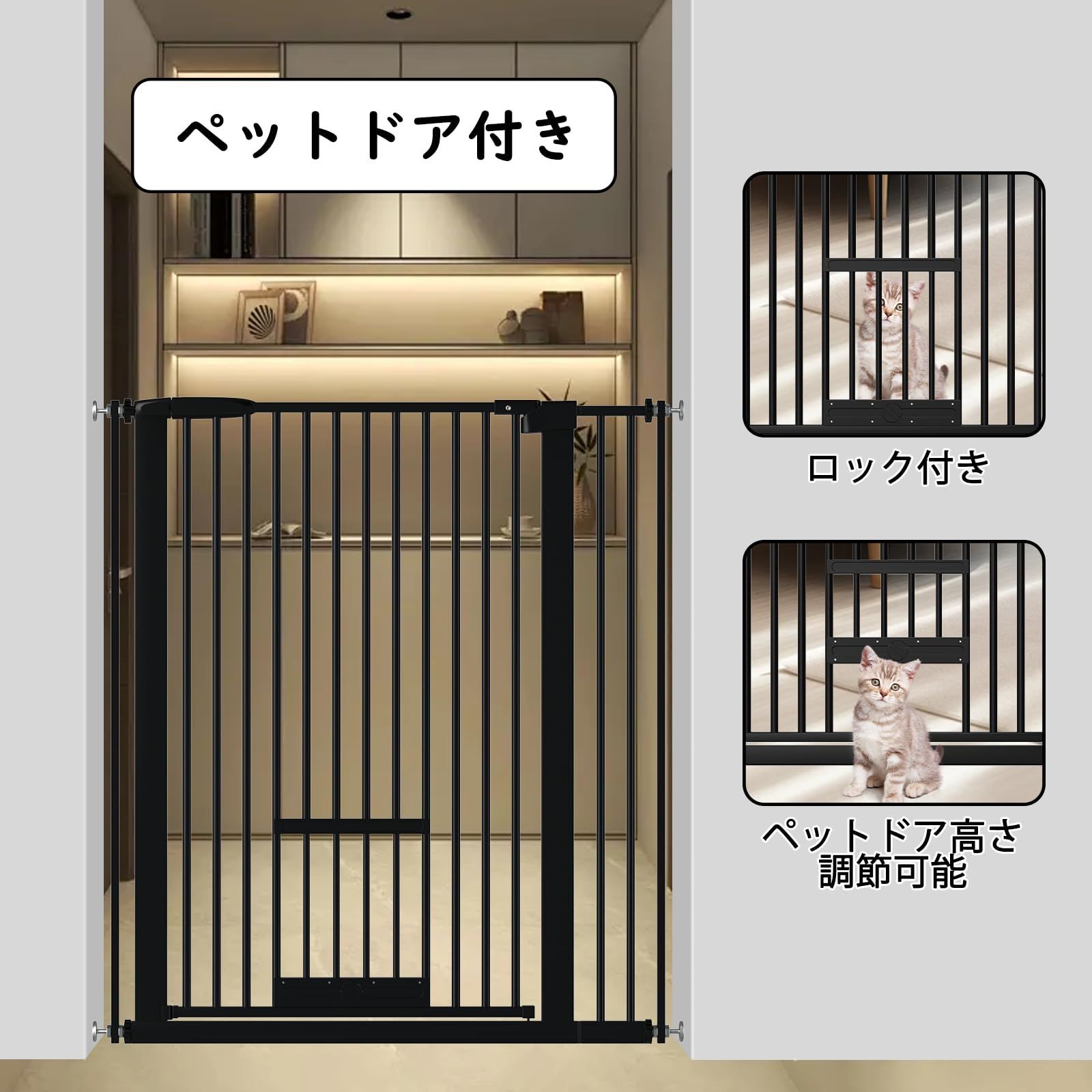 ベビーゲート 高さ103㎝ ペットゲート 間隔3 ㎝ ドア付き 猫すり抜け防止 Seogva 飛び越え防止ゲート 猫ドア付きゲート 過密フレーム付き ブラック 87-96 cm