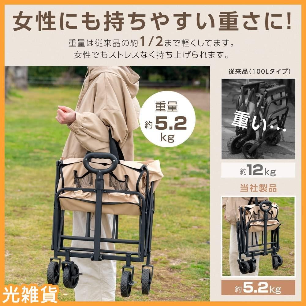 頑丈 58L
