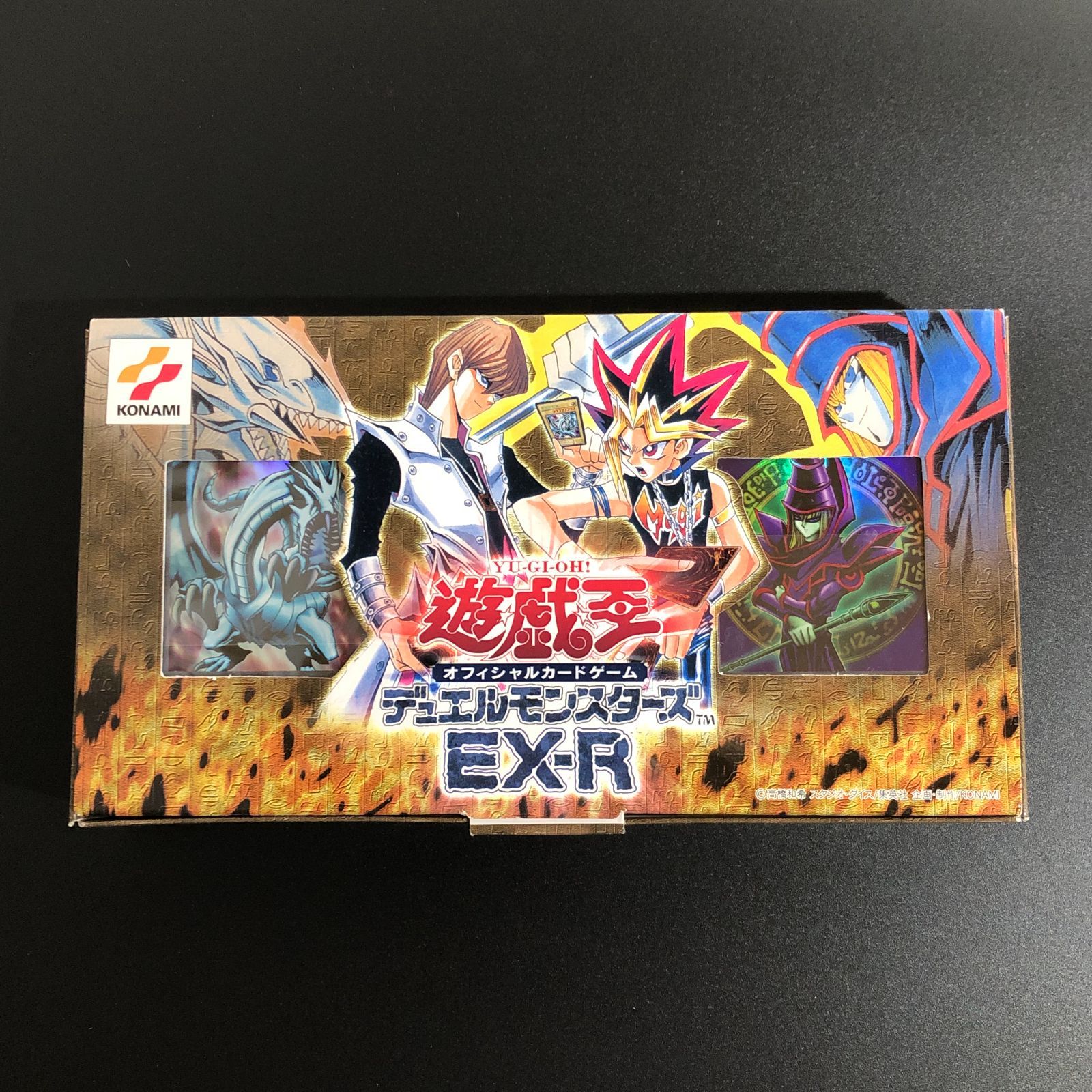 城東49-087】遊戯王デュエルマスターズ EX-R 二人対戦用構築済