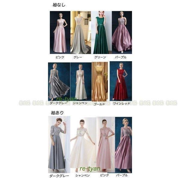 結婚式 ロングドレス