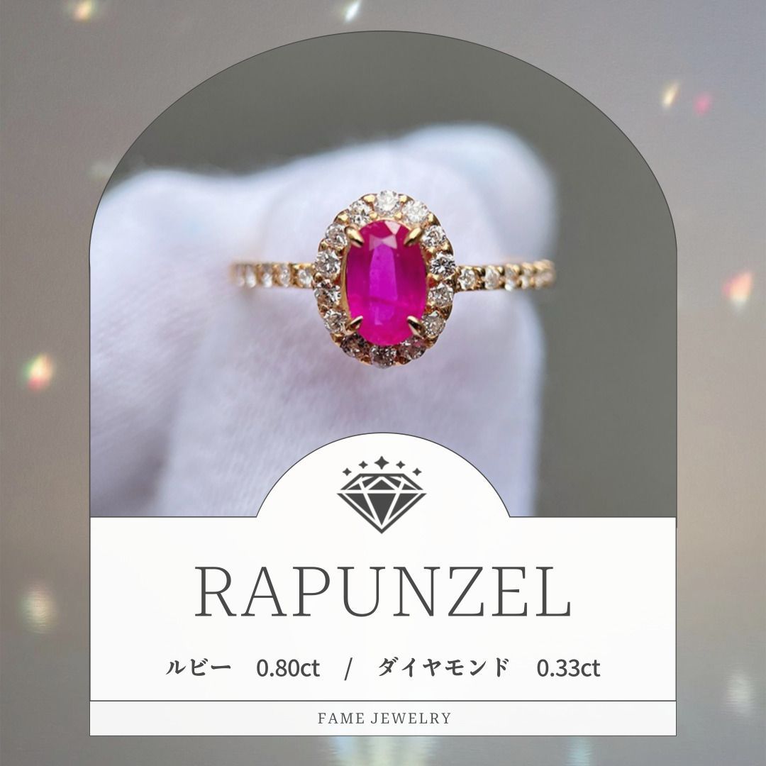 鑑別書有/運送無料]新品✨ K18PGルビーリング ピンクゴールド指輪 天然  