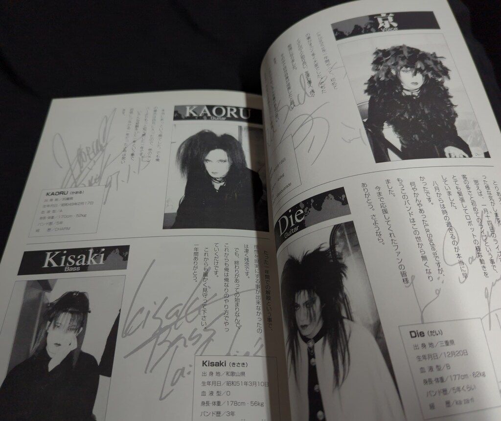 La:Sadie'sラサディーズLu:Ciel 呪ワレタ楽園ノ影・・・結末 La:Sadie's …結末… La:Sadie'sラサディーズLu:Ciel 呪ワレタ楽園ノ影