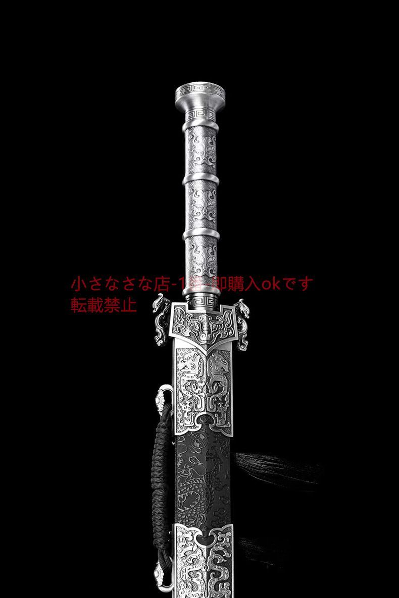 覇王の剣 古兵器 武具 刀装具 日本刀 模造刀 居合刀 ハンド鍛造一体高マンガン鋼